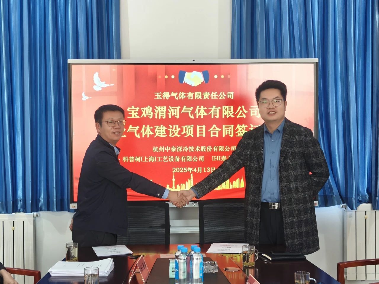 公司4月喜获两套空分项目订单